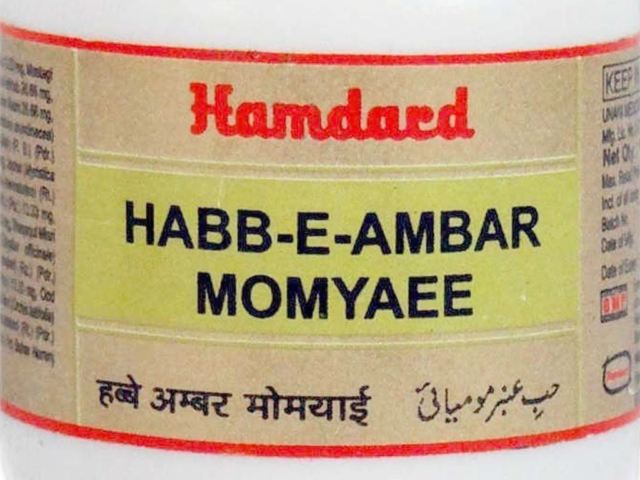 Habbe Ambar Momiyaee by Hamdard